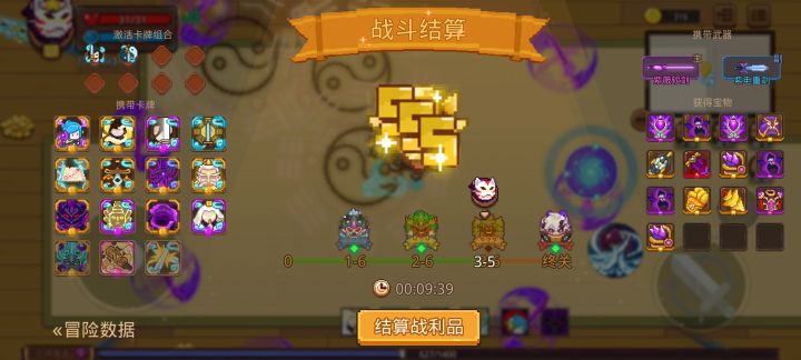 打卡!我的猎魔之路!截图