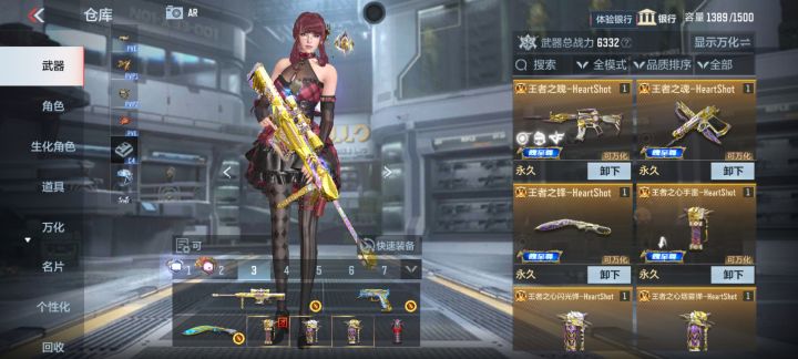 王者v10!434皮肤!能卖多少?截图