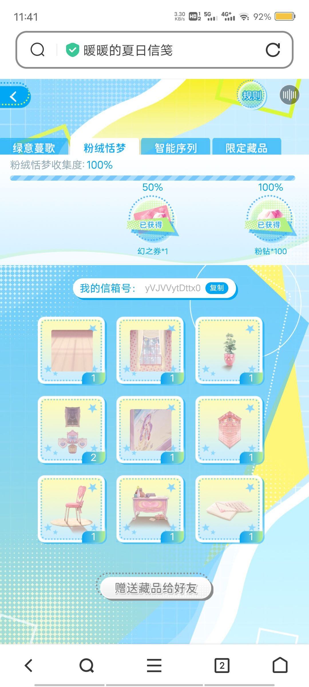 蹲一个限三,其余已经齐了可送哦 3