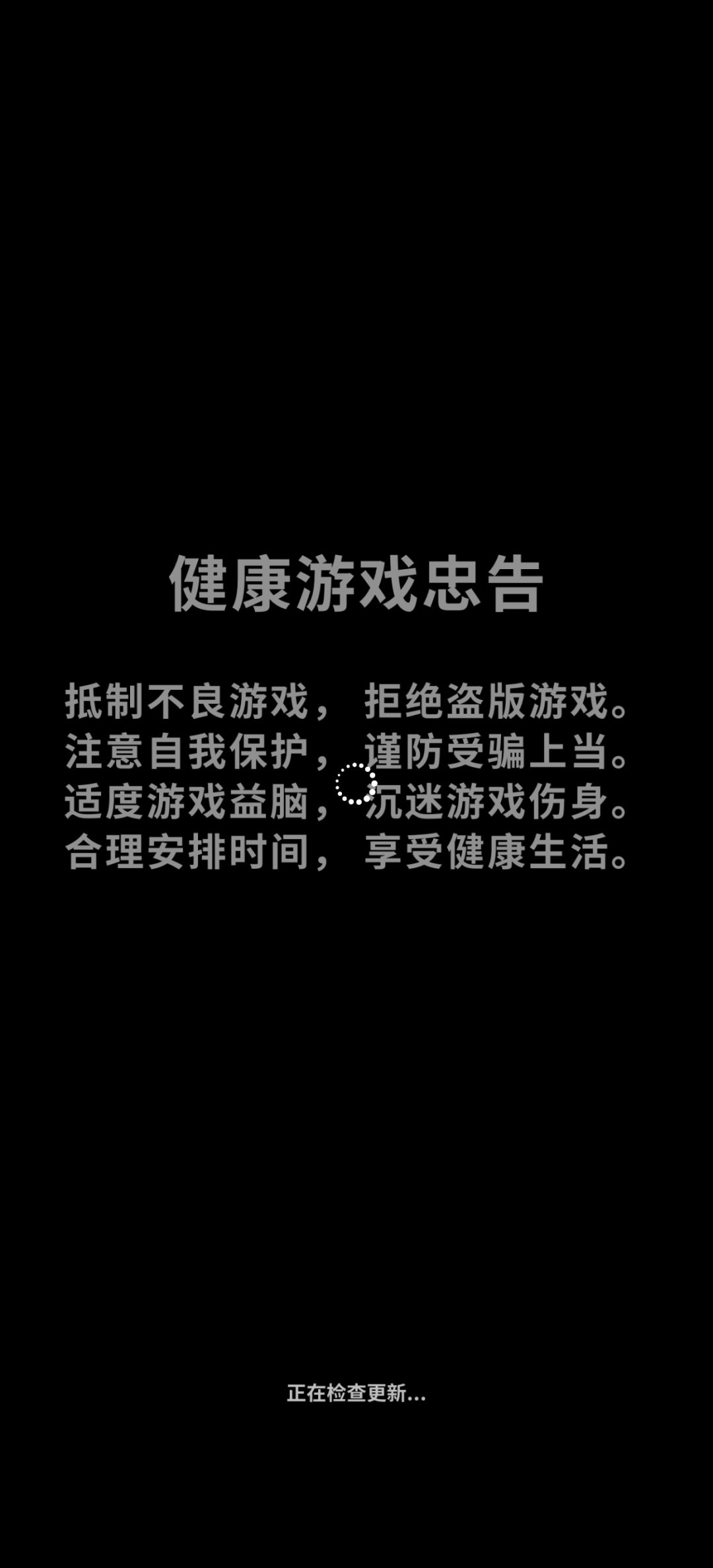 为什么上不去了 1