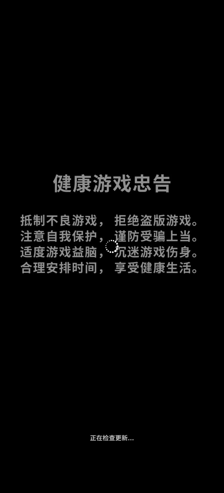 为什么上不去了截图