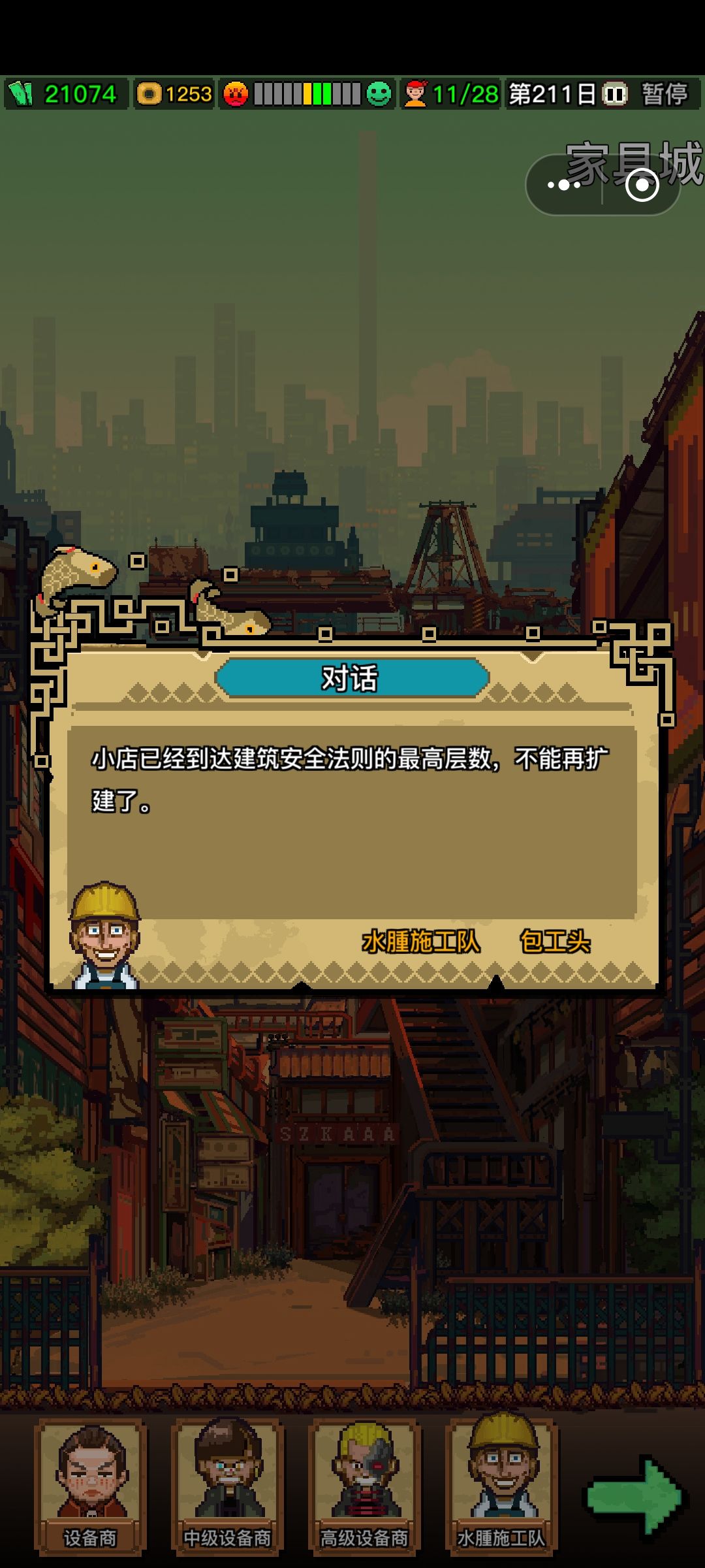这是不是有bug?我研究点数呢? 2