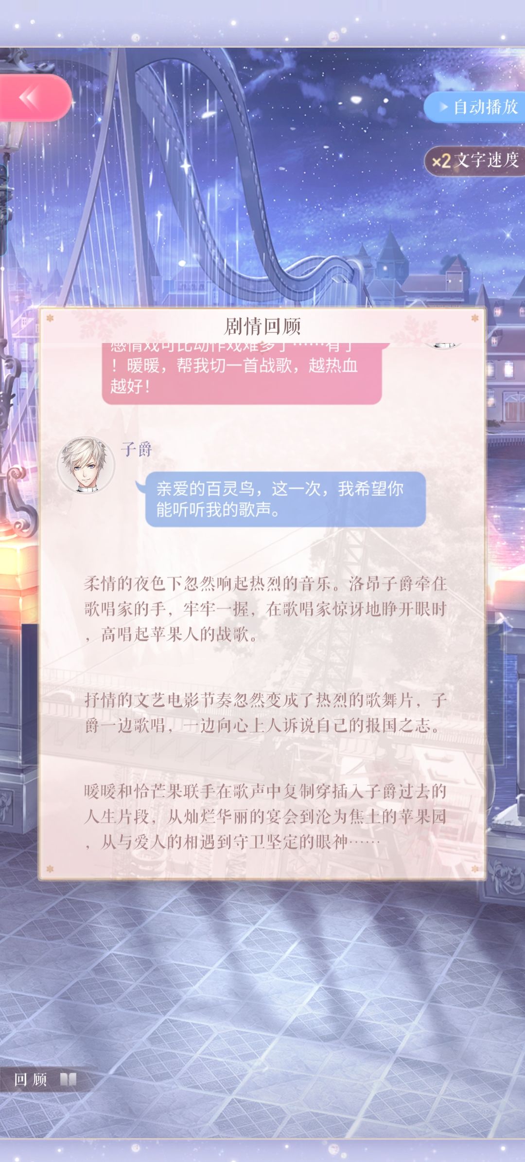 我不行了,我真的不行了,这次的有生剧情 10
