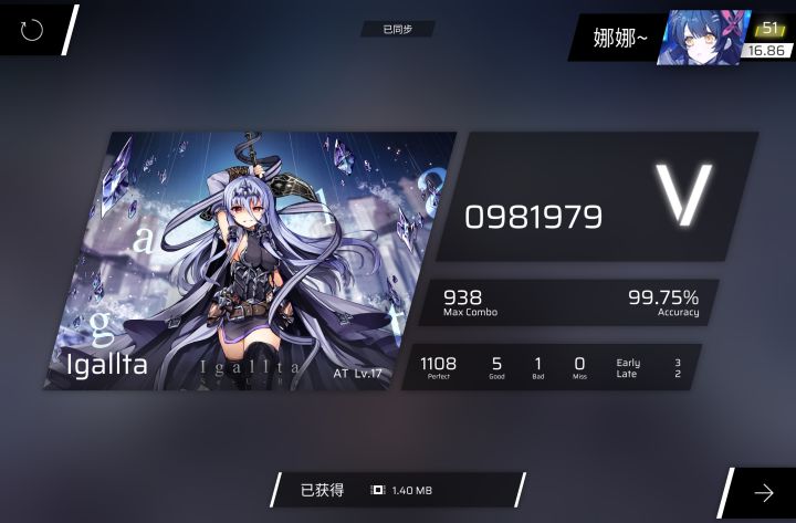 已经麻了截图