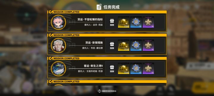 突然想到,如图所示截图