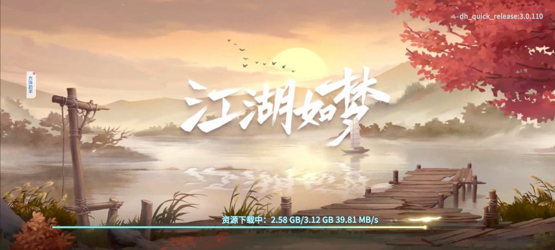 一时冲动再下回来看下 1