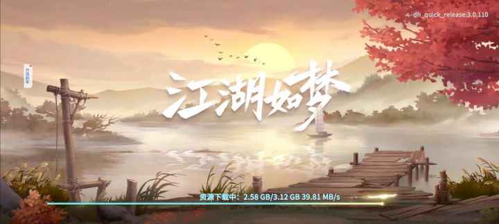 一时冲动再下回来看下截图