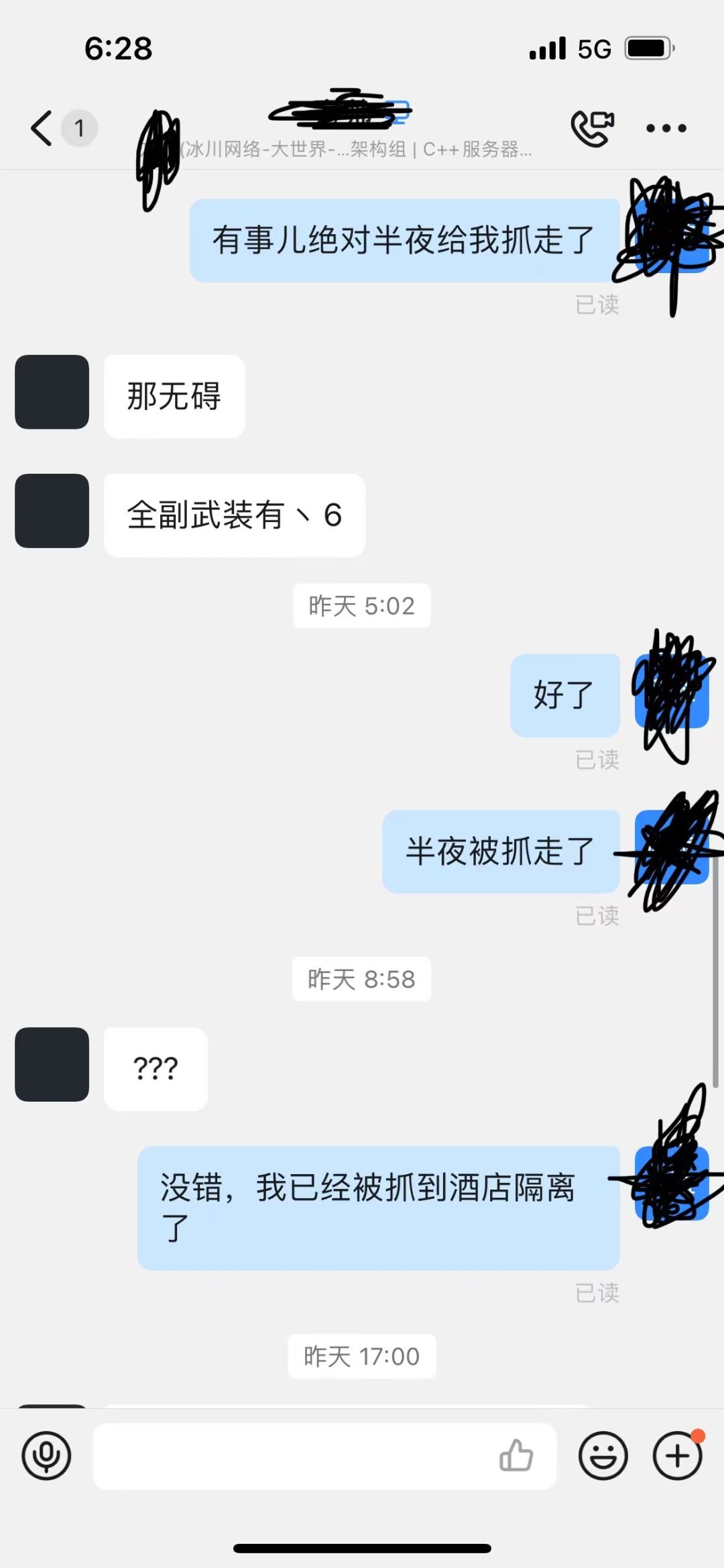 动态图片 3