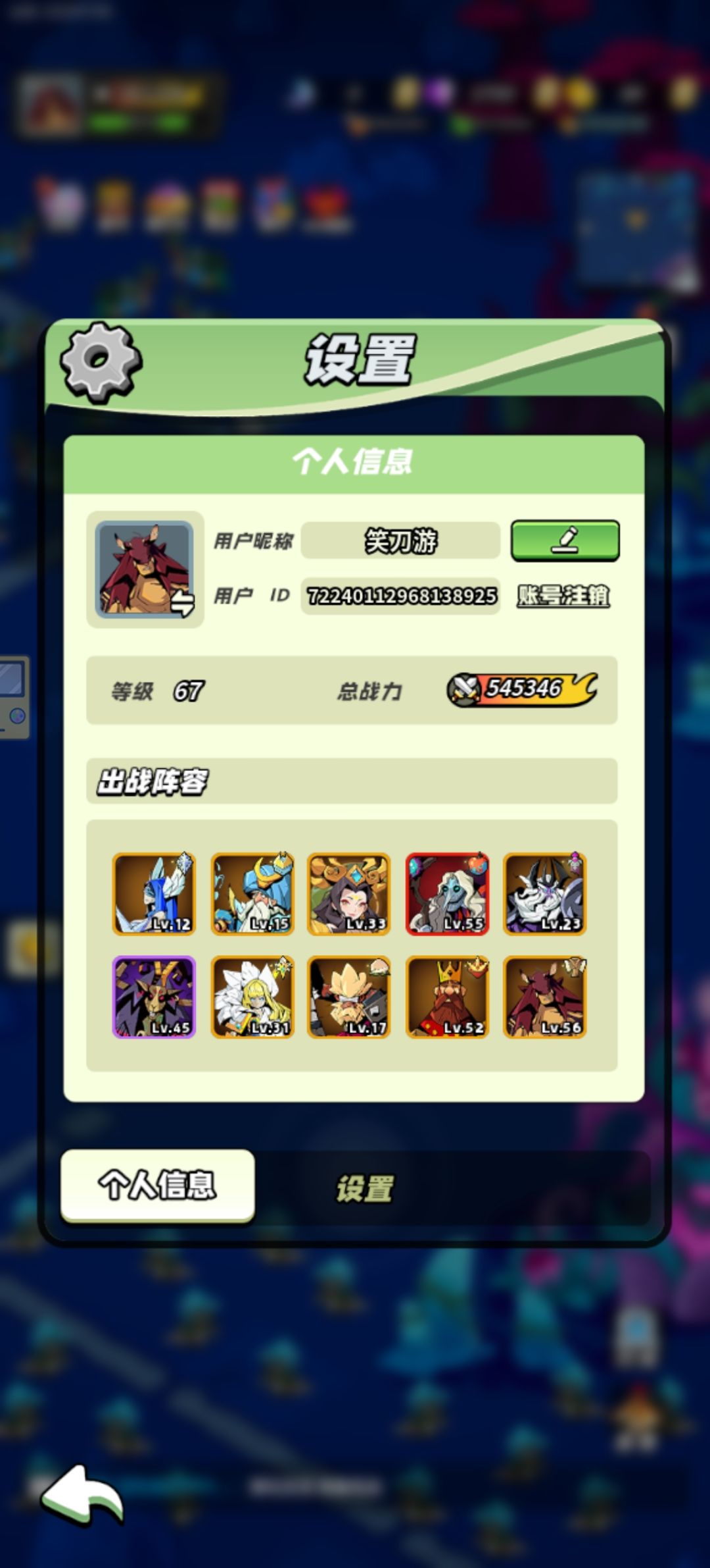 60级打卡 1