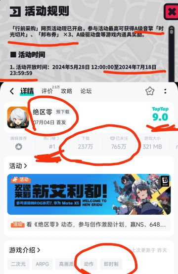 10小时230+W❗绝区零预抽卡/兑换码/注意❗