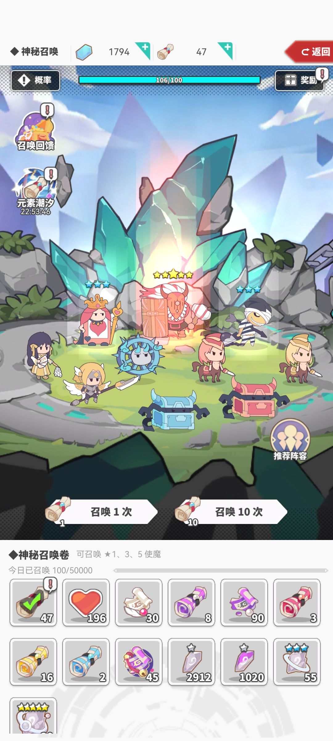 潮汐 3