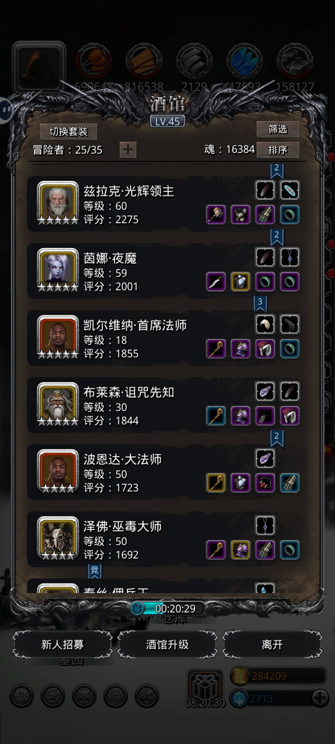 动态图片 4