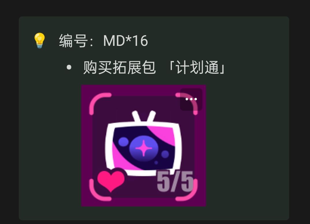 【7】完结 2