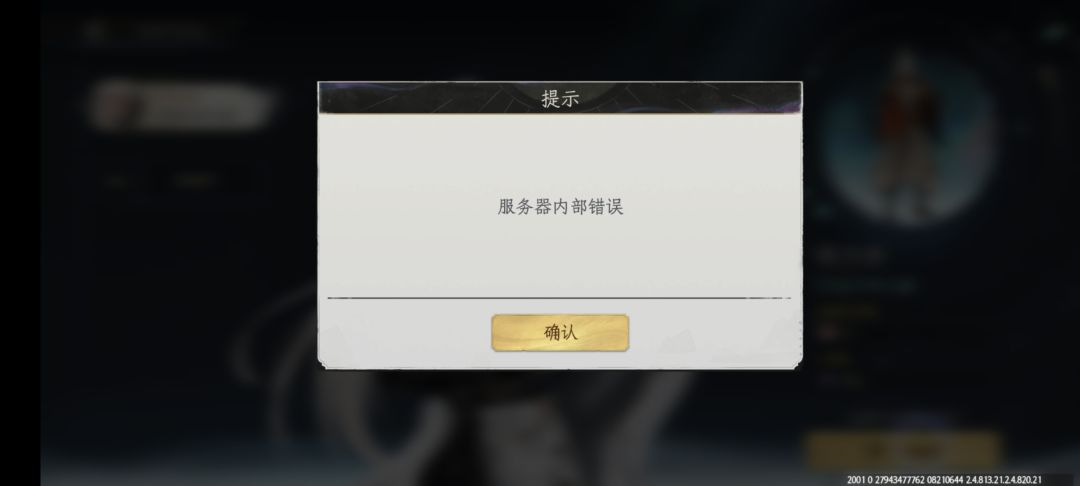 是更新了还是服务器出问题了?一直进不去 1