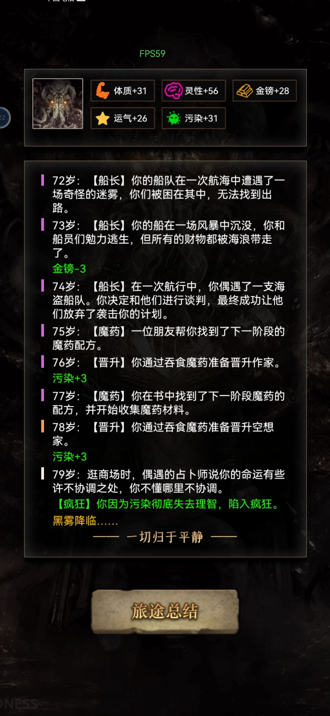 真神容易了很多 2