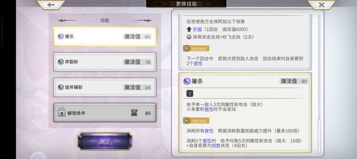 大佬们，这个屠杀是最高1000倍吗截图