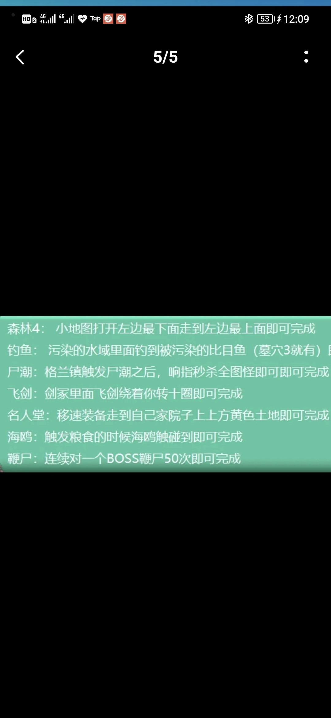 萌新必备攻略 3