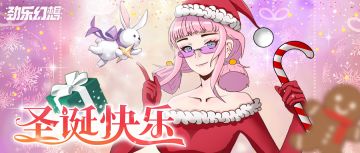 【已开奖】今年也要祝你平安哦～