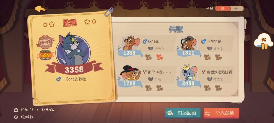 Ak回游了 1