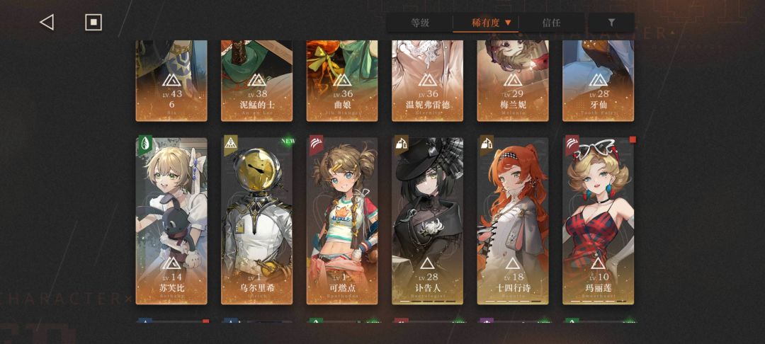 想问问各位大佬这怎么配队呀? 1