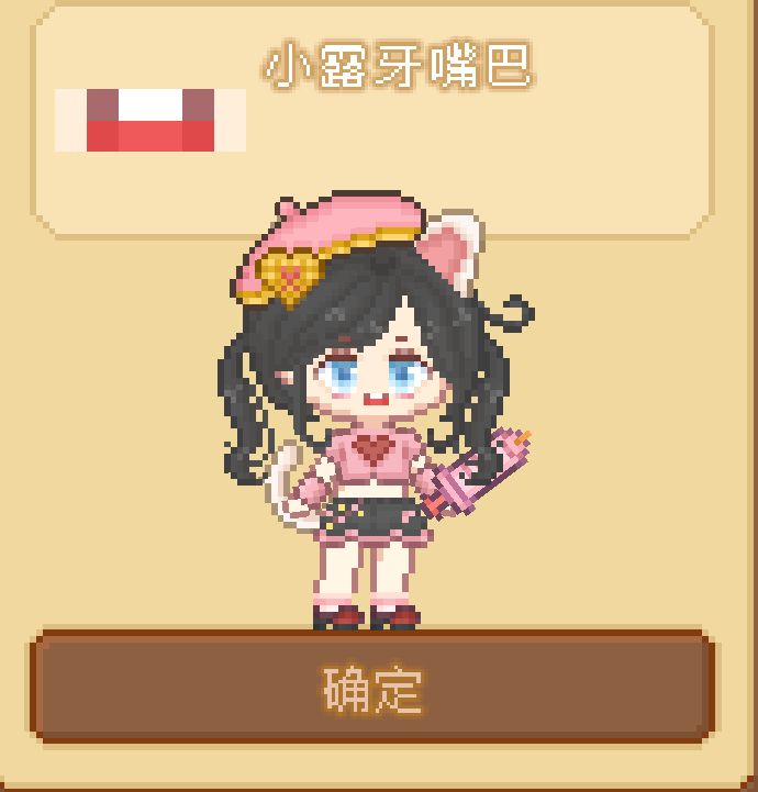 晒晒穿搭呀 4