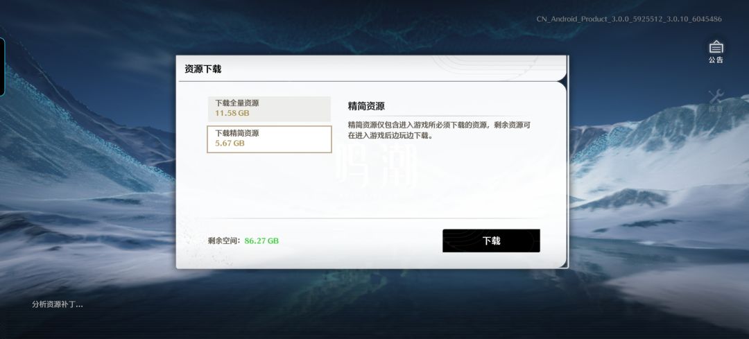 何意味 1