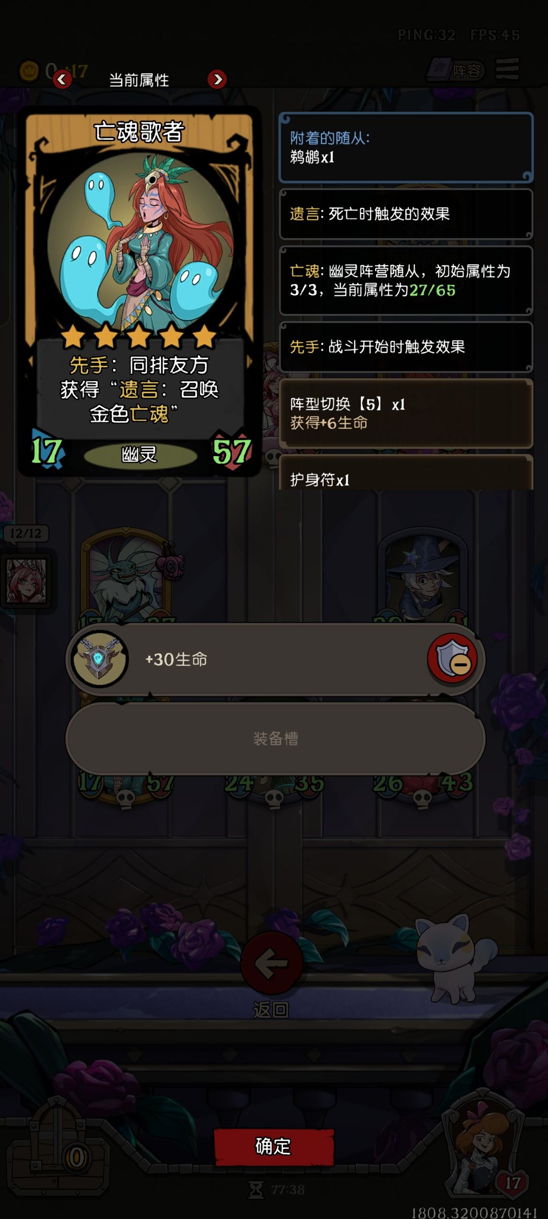 钻石8总算过了 2
