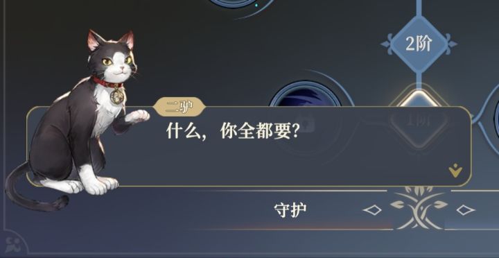 可不可以再增加一下给npc取名字的内容截图