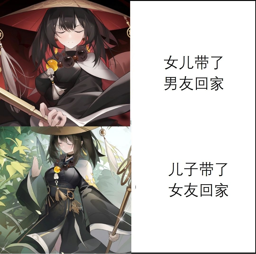 潮汐么么第208期 4