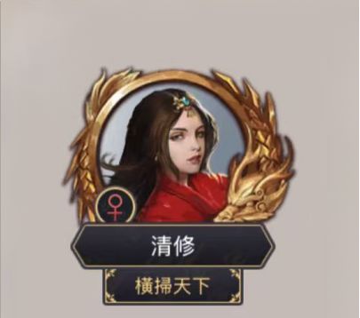 【攻略贴】弟子适配技能参考(2026.3)截图