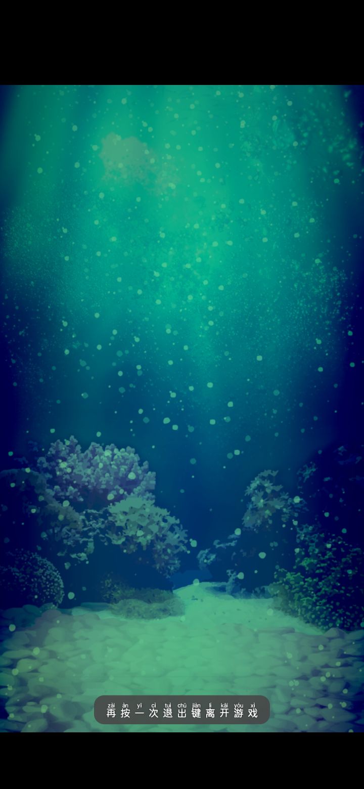 第六只,第一天截图