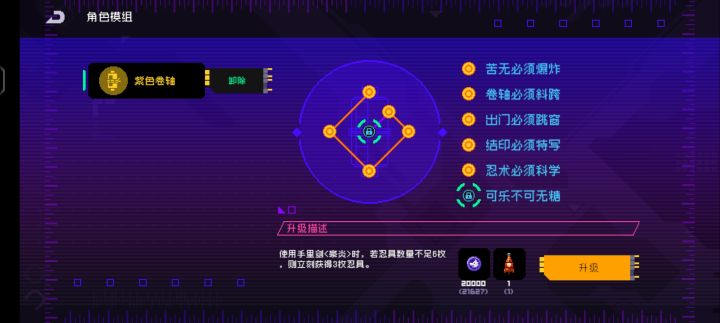 今天是个好日子!截图