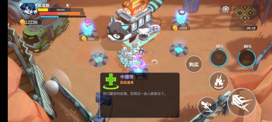 动态图片 1