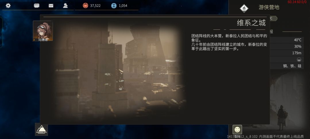 我在地图上接的任务为什么没有啊? 3