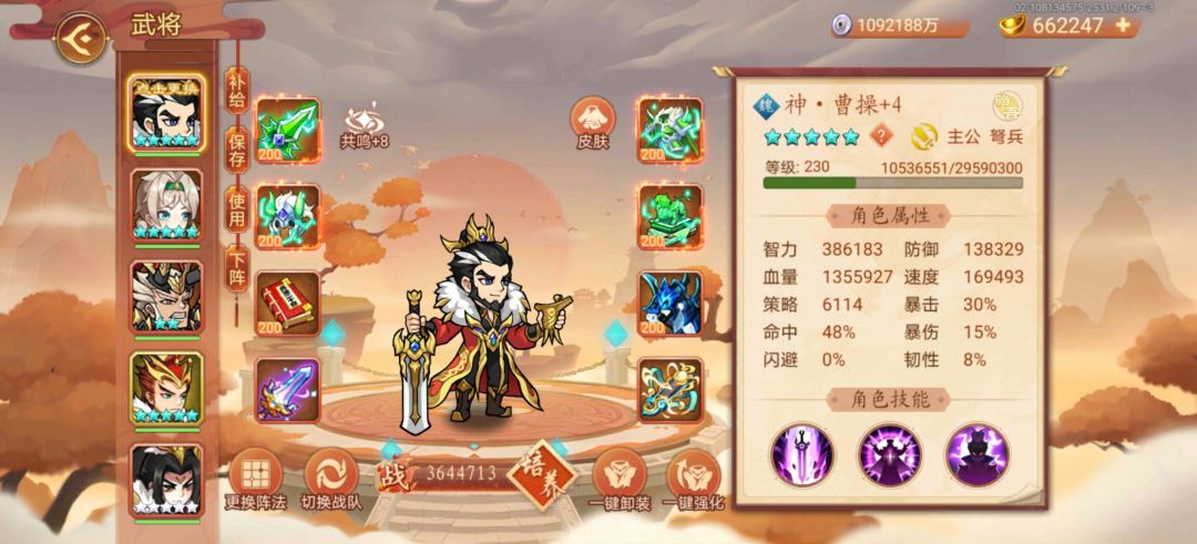 求助,曹丕怎么才能过去呢 2