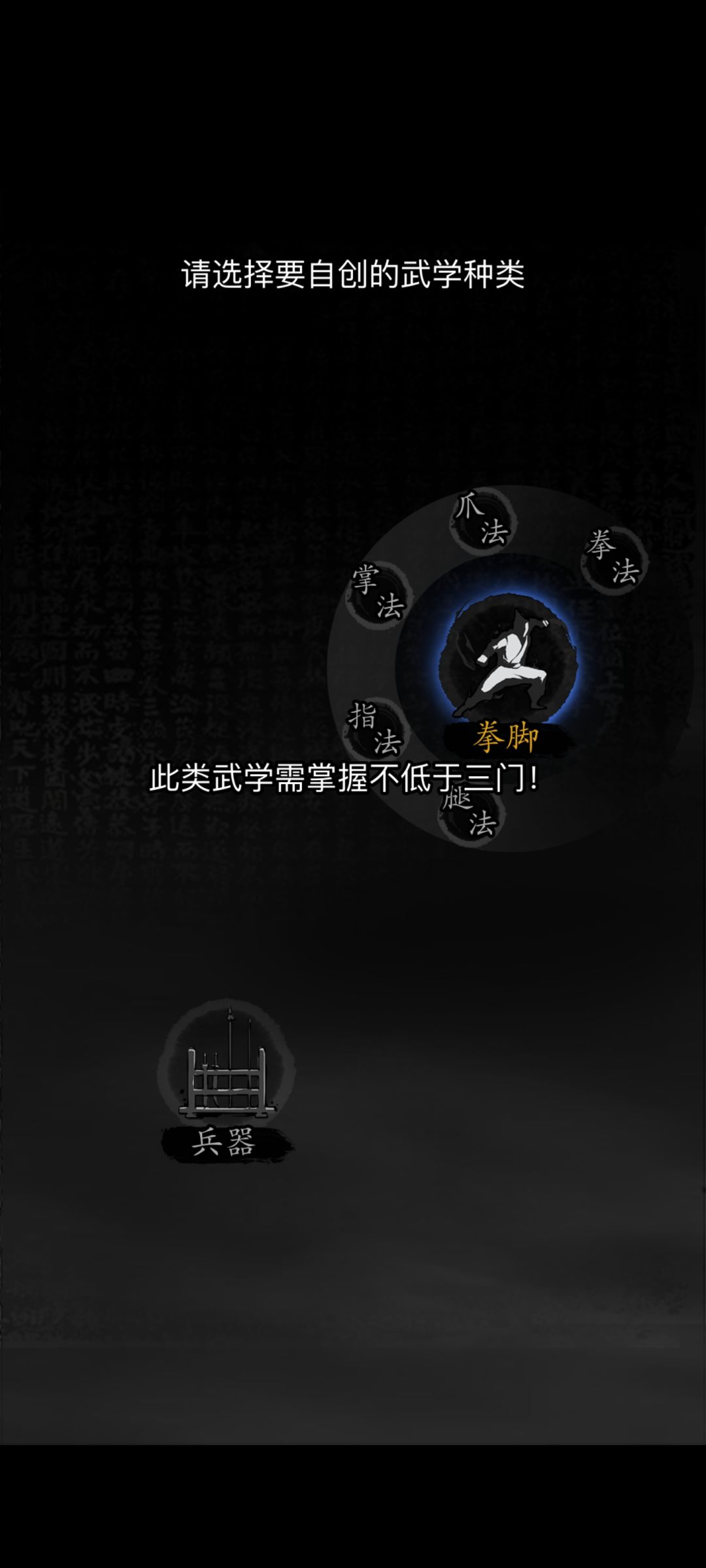 开隐脉需要自创 1