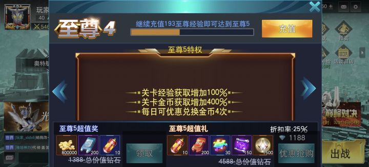 账号信息：
TapTap ID：尋北
本人长期正常游玩《奥特曼传奇英雄》，遵守游戏规则，从未主动使用第三方工具、修改游戏数据。近期核查登录记录，发现有陌生设备异地登录，账号疑似被盗，他人登录账号进行违规操作，导致账号被永久封禁。
账号投入大量时间与充值，十分珍惜。恳请官方调取账号登录日志、操作记录重新审核本次处罚。后续我会做好账号防护，妥善保管账号信息。截图