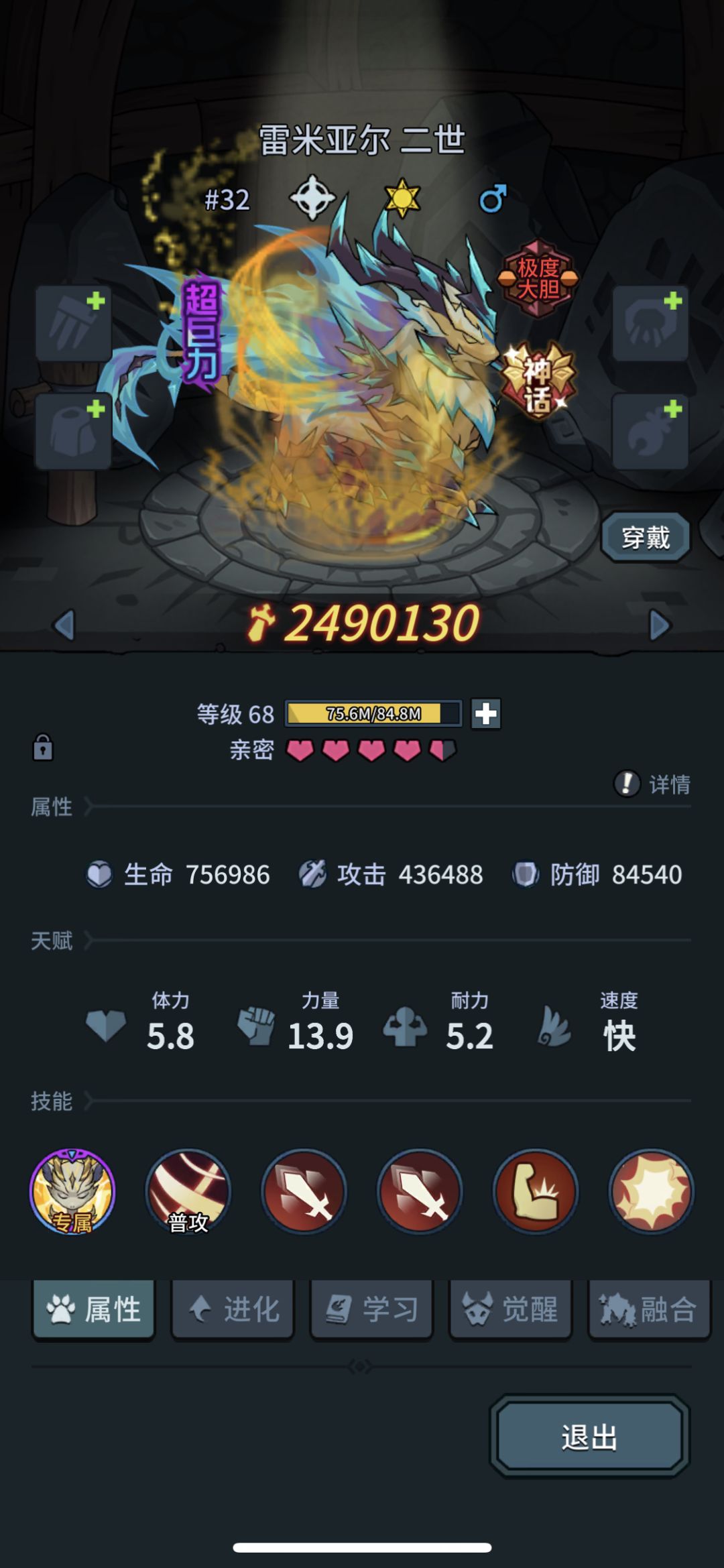 动态图片 2
