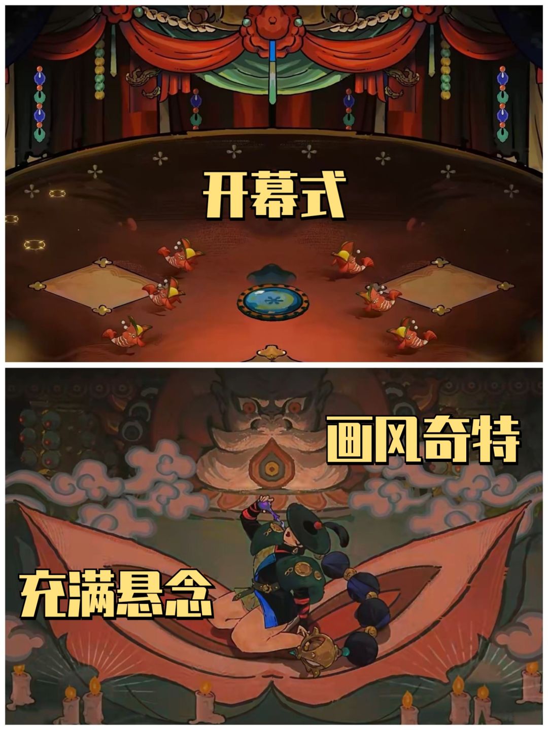 🌟国风肉鸽，超爽割草🌟 2