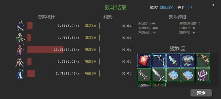 又可以往上刷一些层数了截图