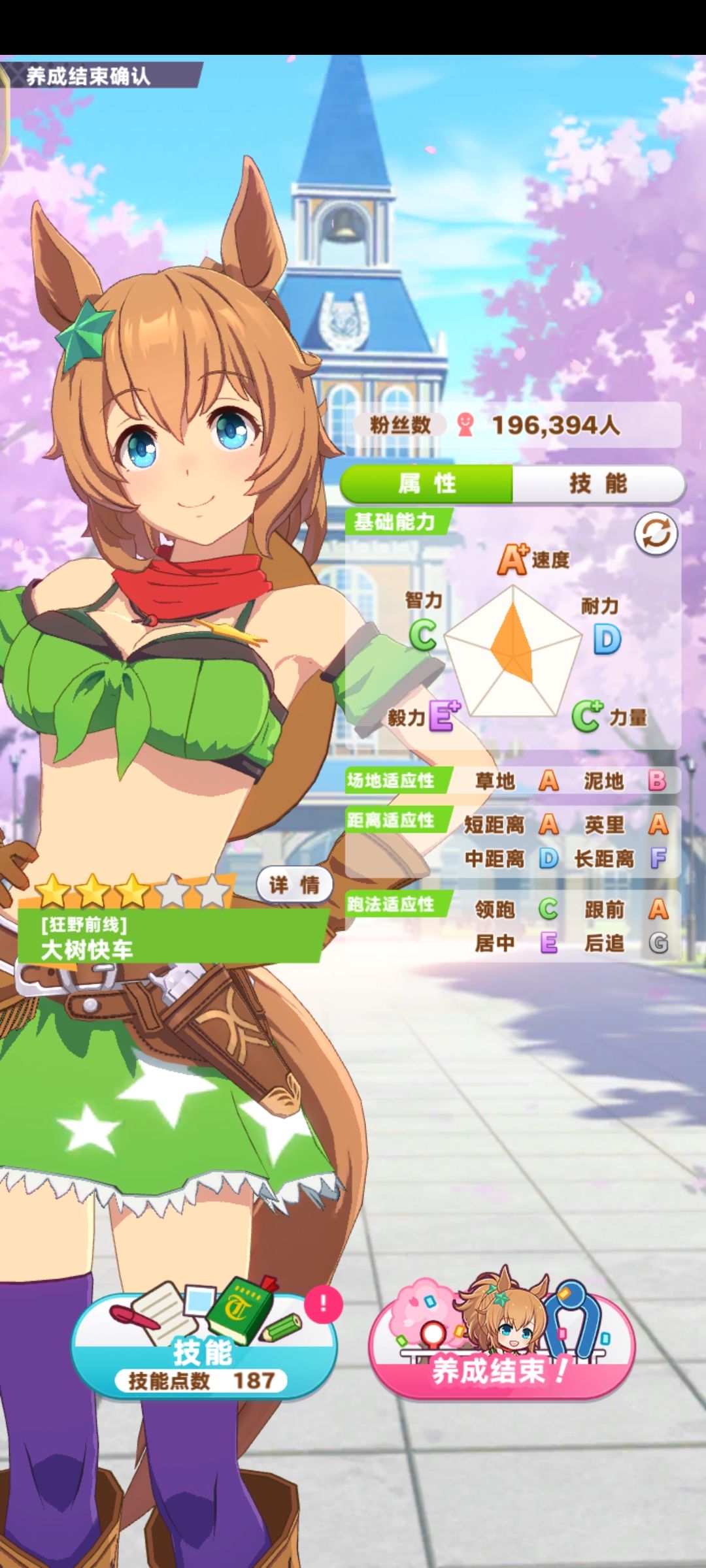 大佬们问问这算天胡开局吗😭 4