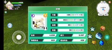 吐槽玄一，希望ST大大改进一下