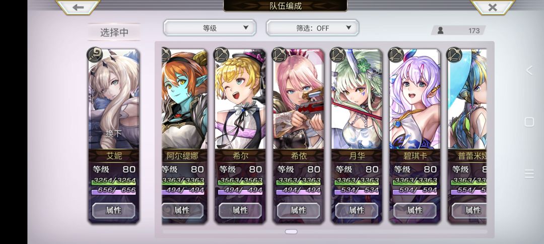 动态图片 12