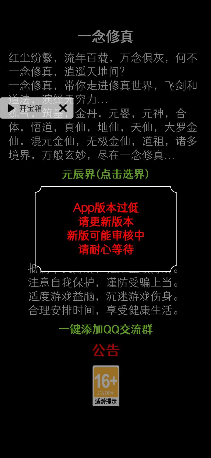不是，又更新？截图