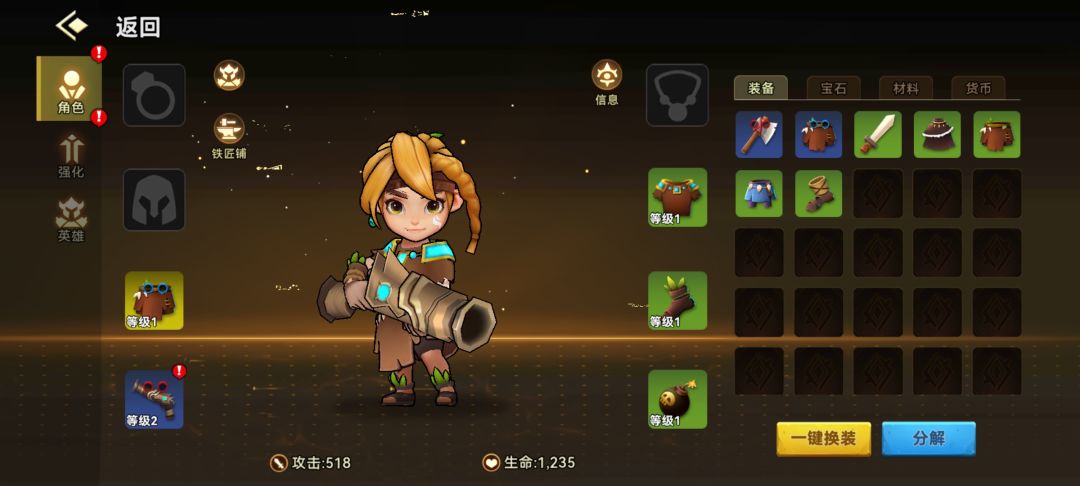 【寻梦征集】新人体验攻略心得 2
