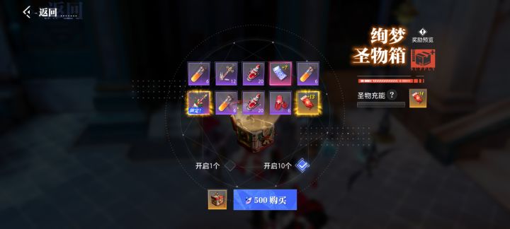 狗命真好截图
