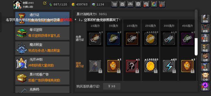 最新兑换码 1.绑定邀请码，游戏内右上角朋友圈里绑定 5403706 全领即可获得 2000钻+500体力+5个二阶灵石+8万金币（游戏内右上朋友圈图标绑定上方邀请码即可 vip666 10万金币+200宠物蛋 vip888 5万金币+300钻 vip2025 5万金币+2个开孔器 mfzl1314 100钻+1个开孔器 mfzl6666 1000宠物洗练石+50宠物蛋mfzl8888 200钻石截图