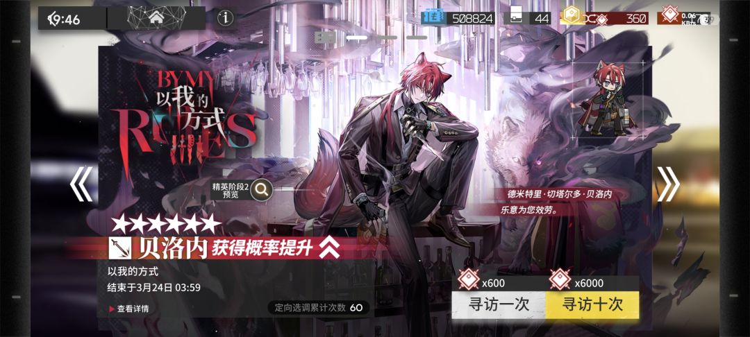 新号不是应该很容易出6吗? 1