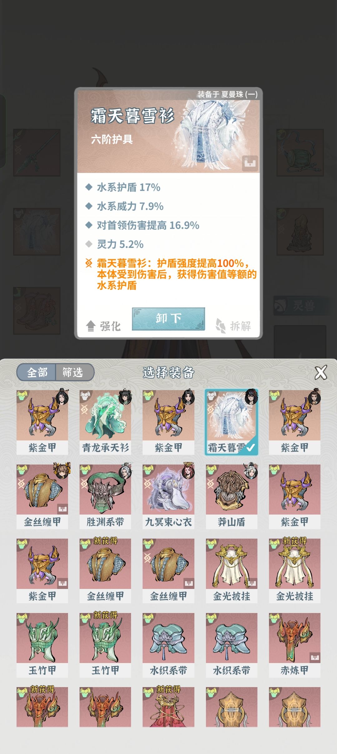 有没有搞头儿? 1