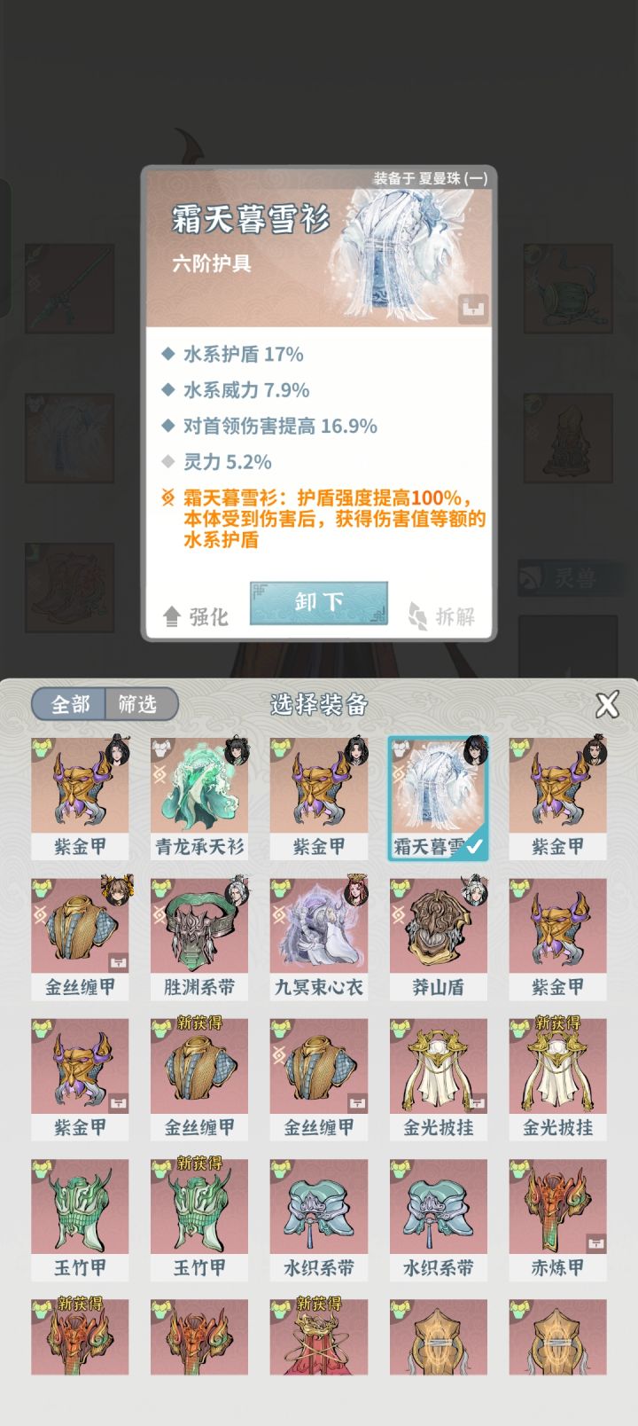 有没有搞头儿?截图